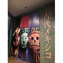 古代メキシコ展１